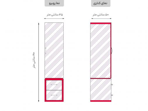 عکس کمد لباس کوچک متحرک DL 47